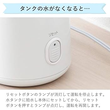 Amazon.co.jp: アイリスオーヤマ 加湿器 スチーム式(加熱式